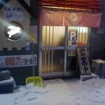 中華そば うさぎ - 外観