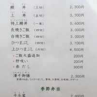澤千 - 