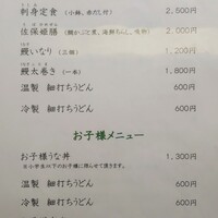 澤千 - 