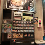 らあめん花月　嵐 - 食券機