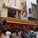 たこ焼道楽 わなか 千日前 本店 - お盆期間、人だかり。人気なんが、よ～わかる。だって、旨いんやもん。