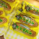 つるやパン - サラダパン