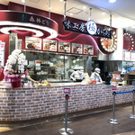 味工房 極 からあげ - イオンスタイル仙台卸町に2021.1.24オープン