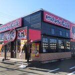 横浜家系ラーメン 魂心家 - 