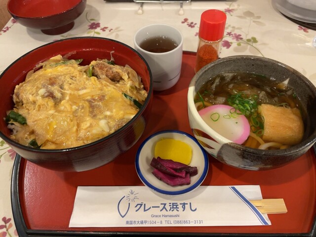 グレース浜すし 後免東町 レストラン その他 食べログ