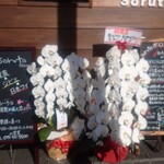 Bistro Soruto - 