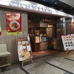 カッシーワ - 