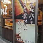 オットポン - 