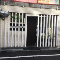 フレンチ割烹 宿 - 