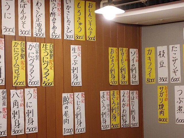 海老チリソース 円 By エミと萌美路 ちゃりんこ 釧路 居酒屋 食べログ 海老チリソース 円 By エミと萌美路 ちゃりんこ 釧路 居酒屋 食べログ