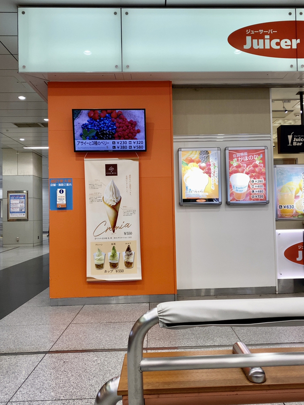 メニュー写真 : スターバックス・コーヒー JR東海 新大阪駅新幹線ラチ