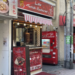 LALE - お店