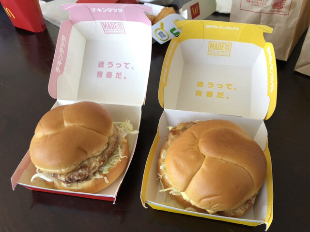 マクドナルド 九段下店 Mcdonald S 九段下 ハンバーガー 食べログ マクドナルド 九段下店 Mcdonald S 九段下 ハンバーガー 食べログ