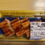 イオン - 旨い！とろける煮込み穴子寿司(537円)