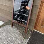 マハロ - おすすめランチ