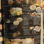 焼肉食べ放題 感激どんどん - メニュー(味わいコース)