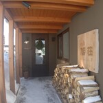 cafe 旭荘 - 