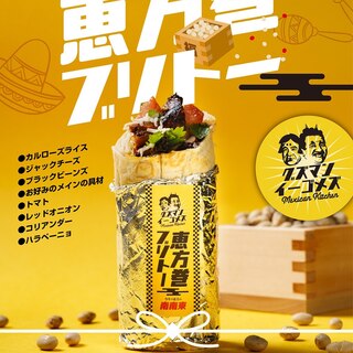 舞浜駅でおすすめの美味しいメキシコ料理 メキシカン をご紹介 食べログ