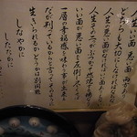 よーかんちゃん - 店内