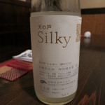 Syu Hai - 天の戸　Silky　絹にごり　特別純米（生）　白麹仕込み　(2012/08)