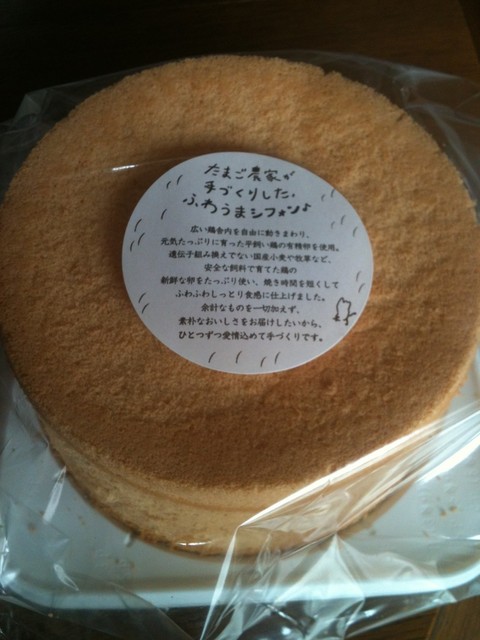 素材の良さがわかるシフォンケーキ By Harudannji 閉店 永光農園 イオン札幌桑園店 たまご屋さんのシフォンケーキ 桑園 ケーキ 食べログ 素材の良さがわかるシフォンケーキ By Harudannji 閉店 永光農園 イオン札幌桑園店 たまご屋さんのシフォンケーキ 桑園 ケーキ 食べログ
