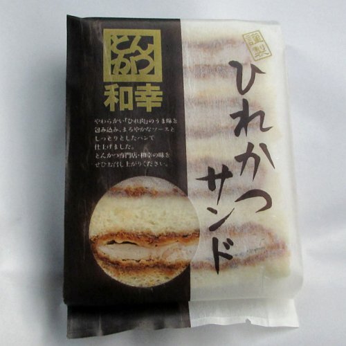 かつサンド をテイクアウト By くのっちょ 和幸 イオンモール苫小牧店 苫小牧 とんかつ 食べログ かつサンド をテイクアウト By くのっちょ 和幸 イオンモール苫小牧店 苫小牧 とんかつ 食べログ