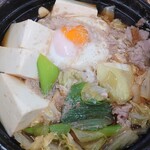 マルミヤ食堂 - 