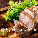 Dining kaze 池袋の風 - 塩熟成豚肩ロースステーキ