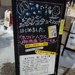 オハナ マーケット - お店前の看板