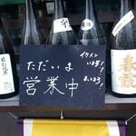 世界三大牛×個室肉バル KURA - イケメンいます！まってます！