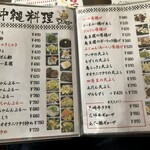 三線ライブ居酒屋 祭歌 - 