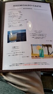 h SHIMOASO CAFE - 