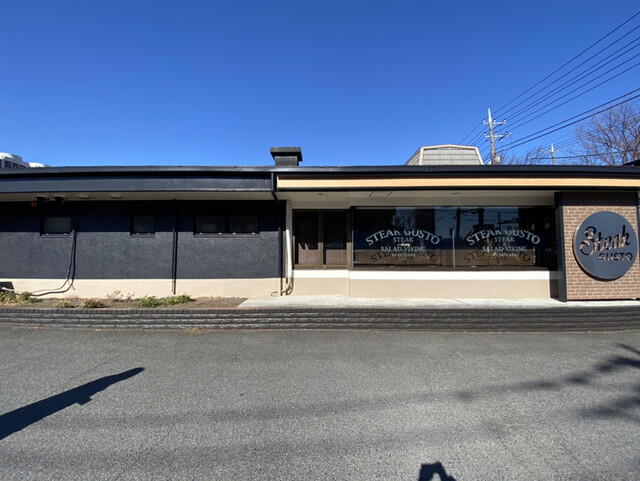 ステーキガスト 大和店 大和 ファミレス 食べログ ステーキガスト 大和店 大和 ファミレス 食べログ