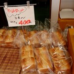 Bekari Kafe Hana No Ki - おいしいパン達