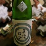 Syu Hai - 雪の茅舎　美酒の設計　純米吟醸　(2012/08)