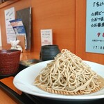 SOBAR 和家 - 料理写真:幌加内産そば粉のせいろ ¥690