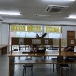 がじゅまる食堂 - 