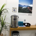 がじゅまる食堂 - 