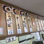 がじゅまる食堂 - 