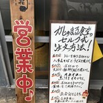 がじゅまる食堂 - 