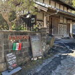 フォルノ ア レーニャ パネッツァ - 