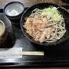 Musashiya - 