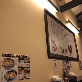 麺屋 べんてん_2