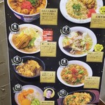 ニコーリフレ - 