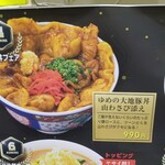 ニコーリフレ - 