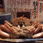 Kakashiya - 毛蟹 姿盛り