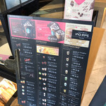 スターバックスコーヒー - 