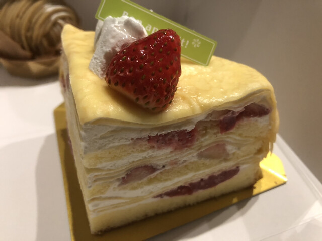 Chateraise Toyosaka Ten photo 3