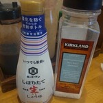 ゆうたく - 