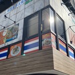 タイレストラン チェンマイ - 外観